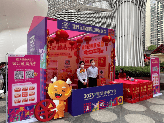 新春红包雨来袭！深圳送出1个亿<strong></p>
<p>火币Pro</strong>，数字人民币火起来