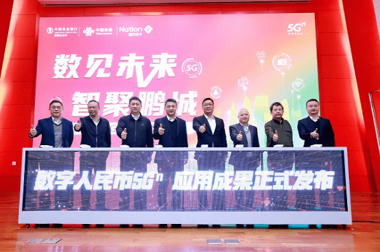 新春红包雨来袭！深圳送出1个亿<strong></p>
<p>火币Pro</strong>，数字人民币火起来