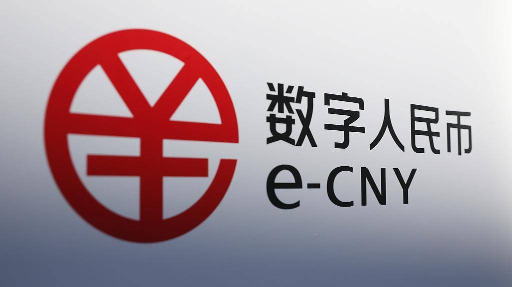 加快推进数字人民币试点<strong></p>
<p>数字币交易</strong>，苏州今年目标交易金额2万亿元