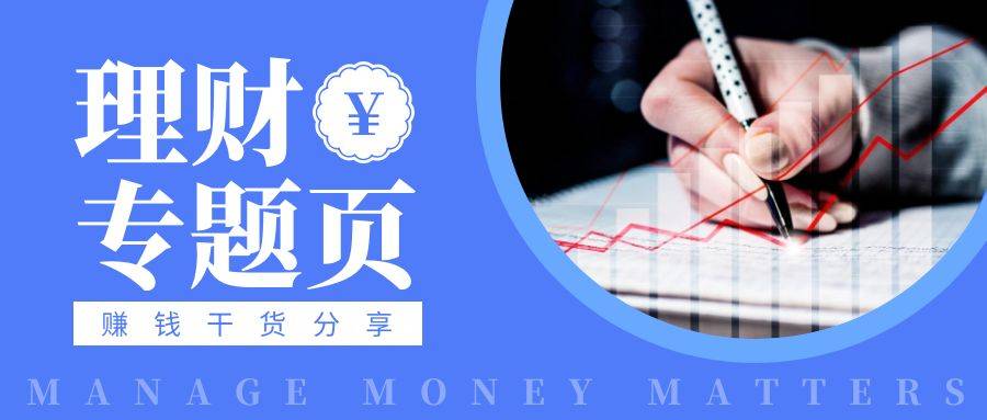 浅谈炒股为什么需要悟道<strong></p>
<p>炒股</strong>？