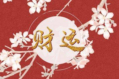 哪些人适合炒股<strong></p>
<p>炒股</strong>？