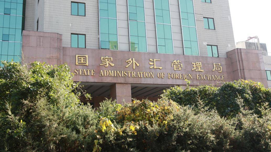 外汇局迎新副局长：外汇局中央外汇业务中心主任李红燕履新