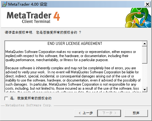mt4手机软件下载及特点说明