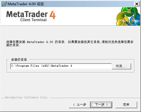 mt4手机软件下载及特点说明