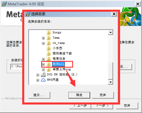 mt4手机软件下载及特点说明