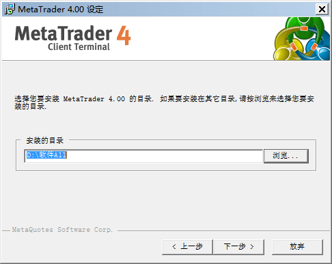 mt4手机软件下载及特点说明