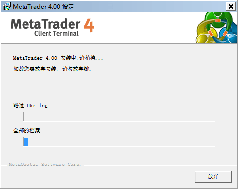 mt4手机软件下载及特点说明