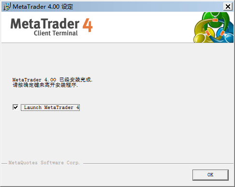 mt4手机软件下载及特点说明