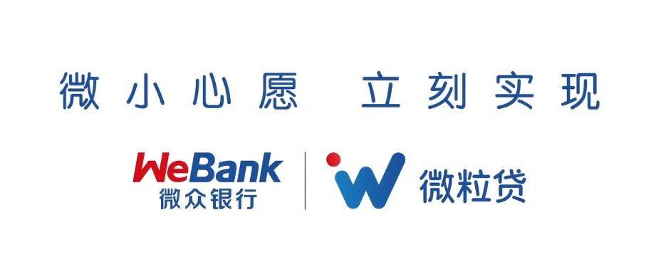 认准正规借钱平台的小额贷款产品微粒贷<strong></p>
<p>借钱</strong>，借钱周转更值得信赖
