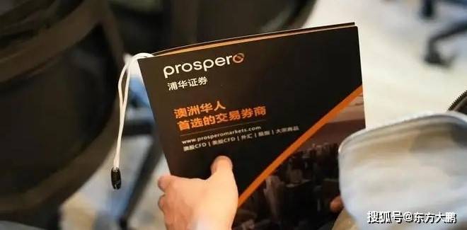 《浦华证券：心向大众<strong></p>
<p>大众证券报</strong>，不要与大势作对！》