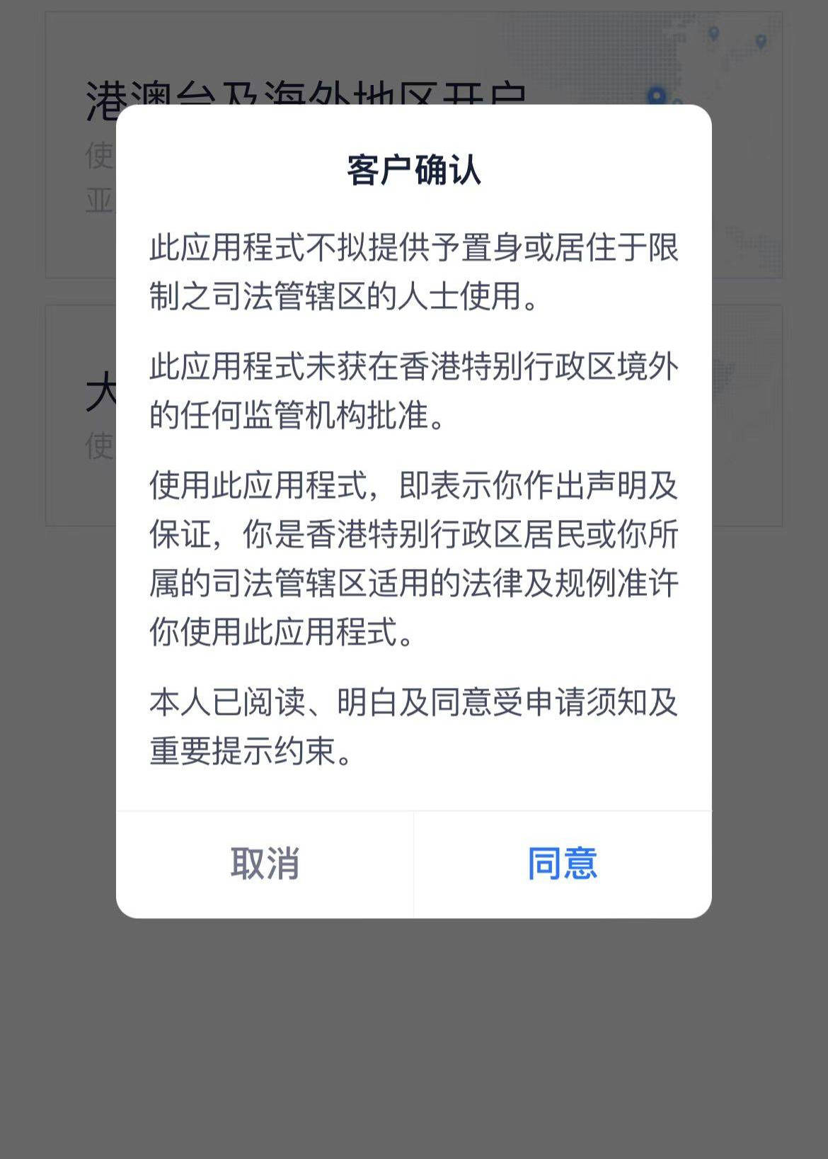 券商暂停内地股民港股开户<strong></p>
<p>广发证券开户</strong>？华泰国际、广发证券（香港）：未收到相关通知