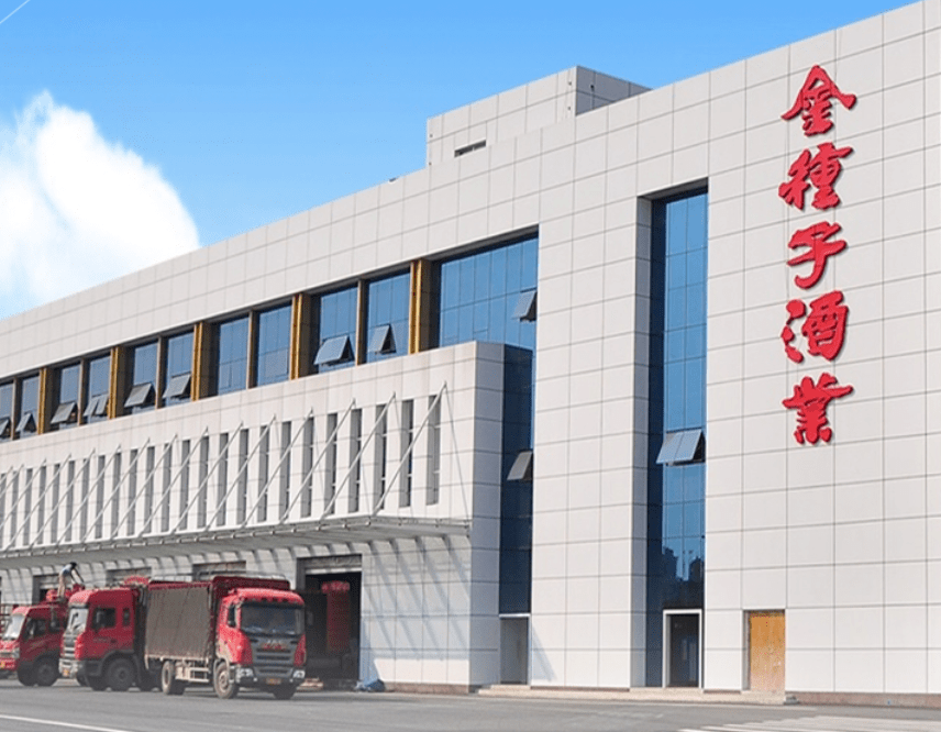 注入资源业绩未能逆袭<strong></p>
<p>民生证券官网</strong>，金种子酒考验华润“酒局”