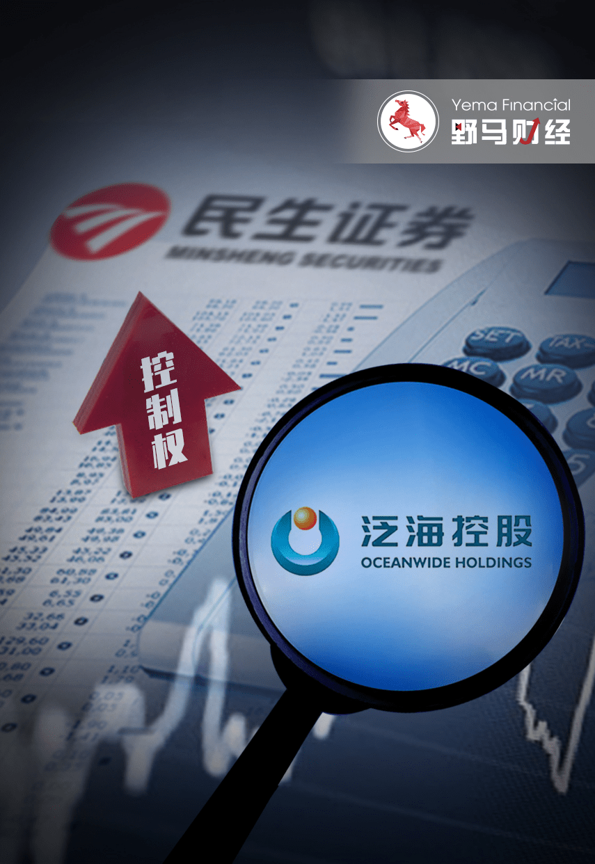 卢志强失去民生证券控制权<strong></p>
<p>民生证券官网</strong>，“泛海系”还剩下什么？