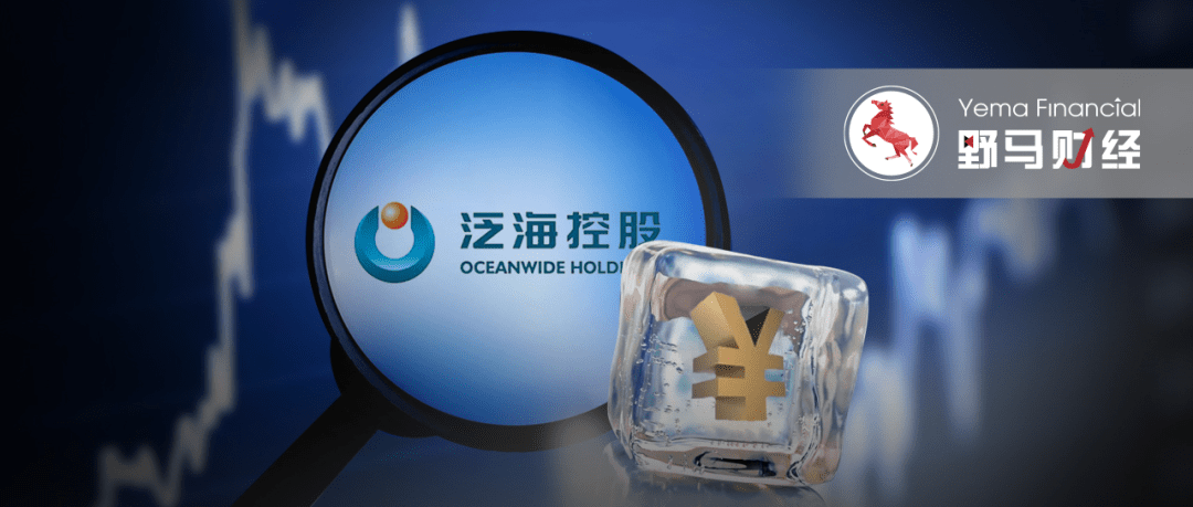 卢志强失去民生证券控制权<strong></p>
<p>民生证券官网</strong>，“泛海系”还剩下什么？