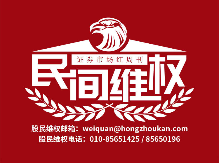 岩石股份：控股股东及一致行动人增持股份计划实施完成