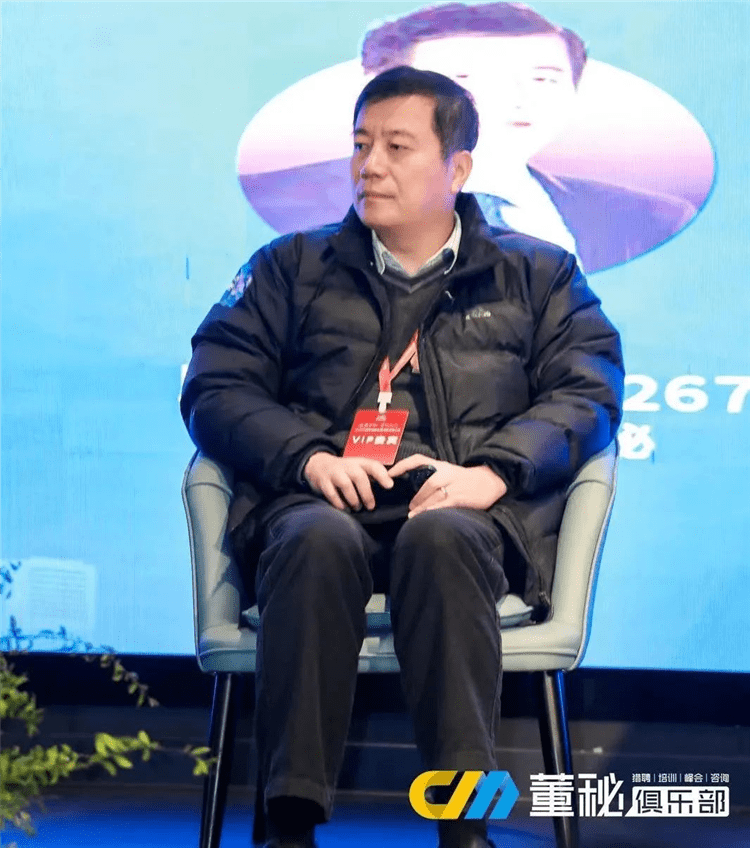中国董秘峰会丨新证券法下<strong></p>
<p>新证券法</strong>，公司董秘责任与担当