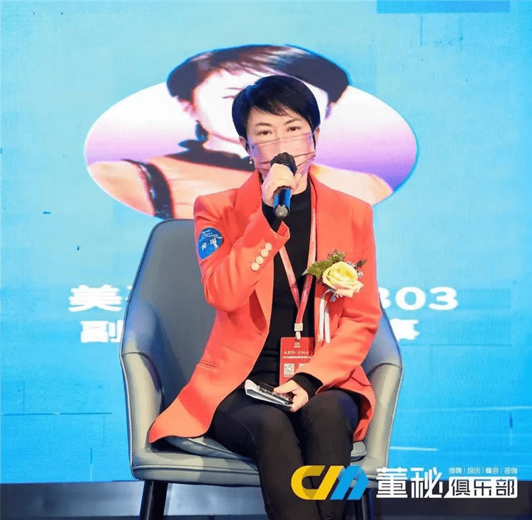 中国董秘峰会丨新证券法下<strong></p>
<p>新证券法</strong>，公司董秘责任与担当