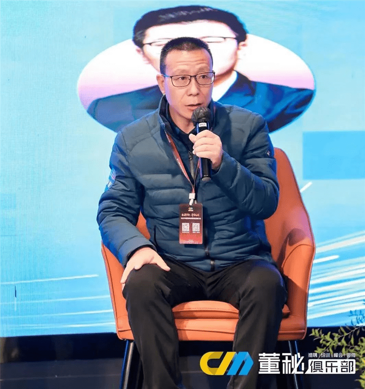 中国董秘峰会丨新证券法下<strong></p>
<p>新证券法</strong>，公司董秘责任与担当