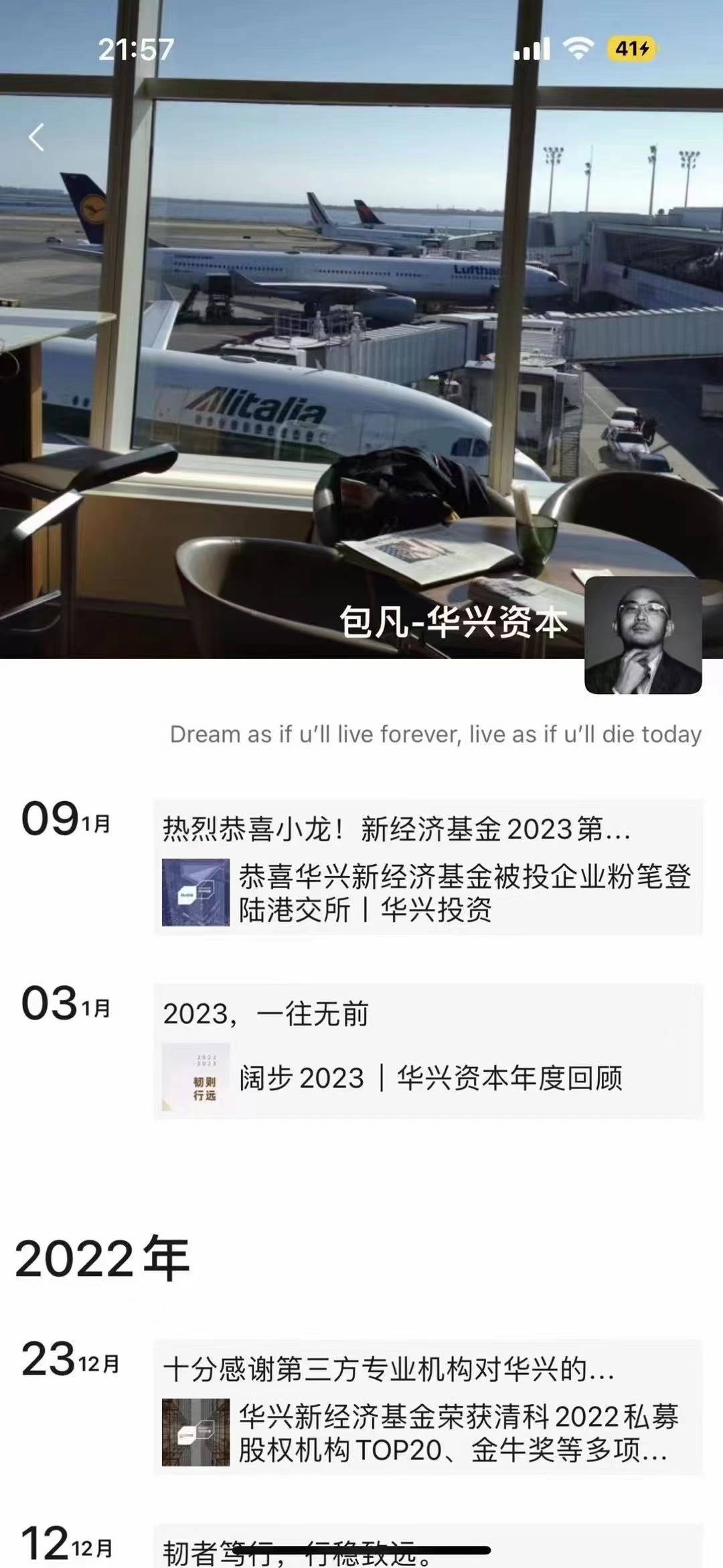 华兴资本公告确认董事长包凡失联<strong></p>
<p>搜狐证券</strong>，其朋友圈一个多月未更新