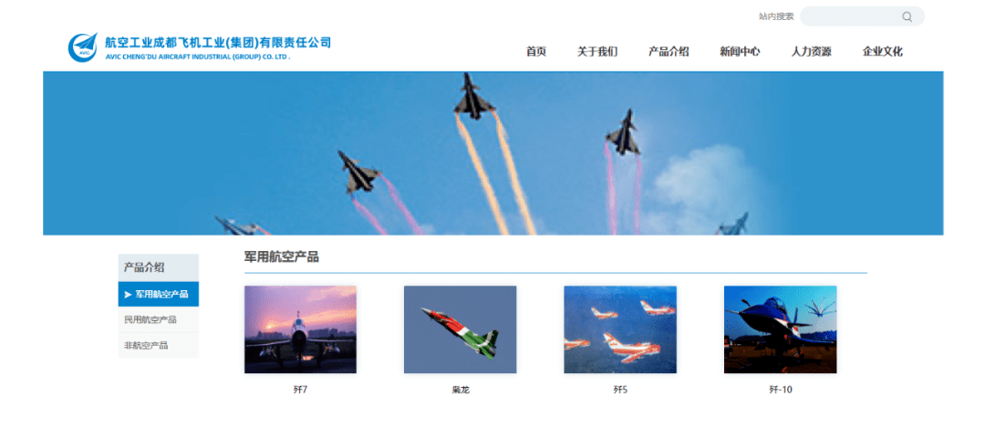 一周热点|歼20登录A股<strong></p>
<p>搜狐证券</strong>，特斯拉疯狂降价、瑞士银行亏损千亿美元