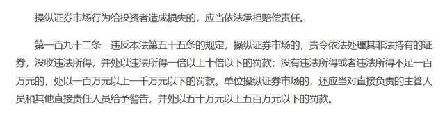 开盘跌停<strong></p>
<p>搜狐证券</strong>！华扬联众董事长被立案！3.1万股民踩雷