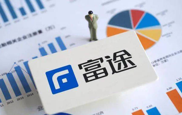 未经核准开展跨境业务,富途控股、老虎证券被证监会要求整改,股价盘前跌30%