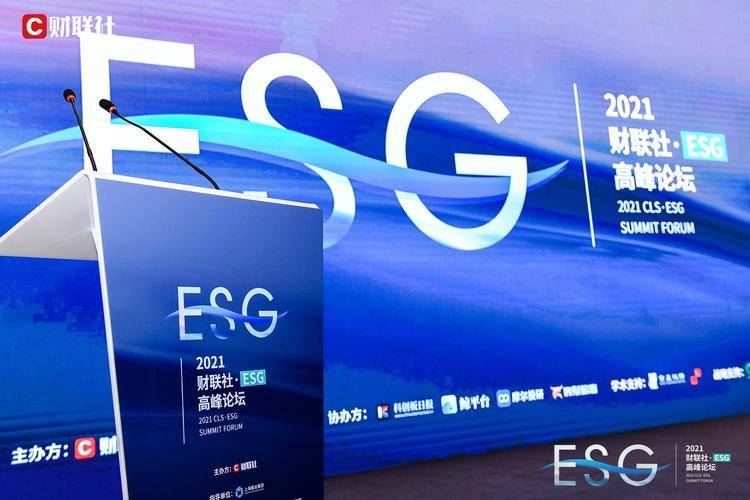 大牛证券Æ屠光绍:践行ESG理念提升公司治理能力