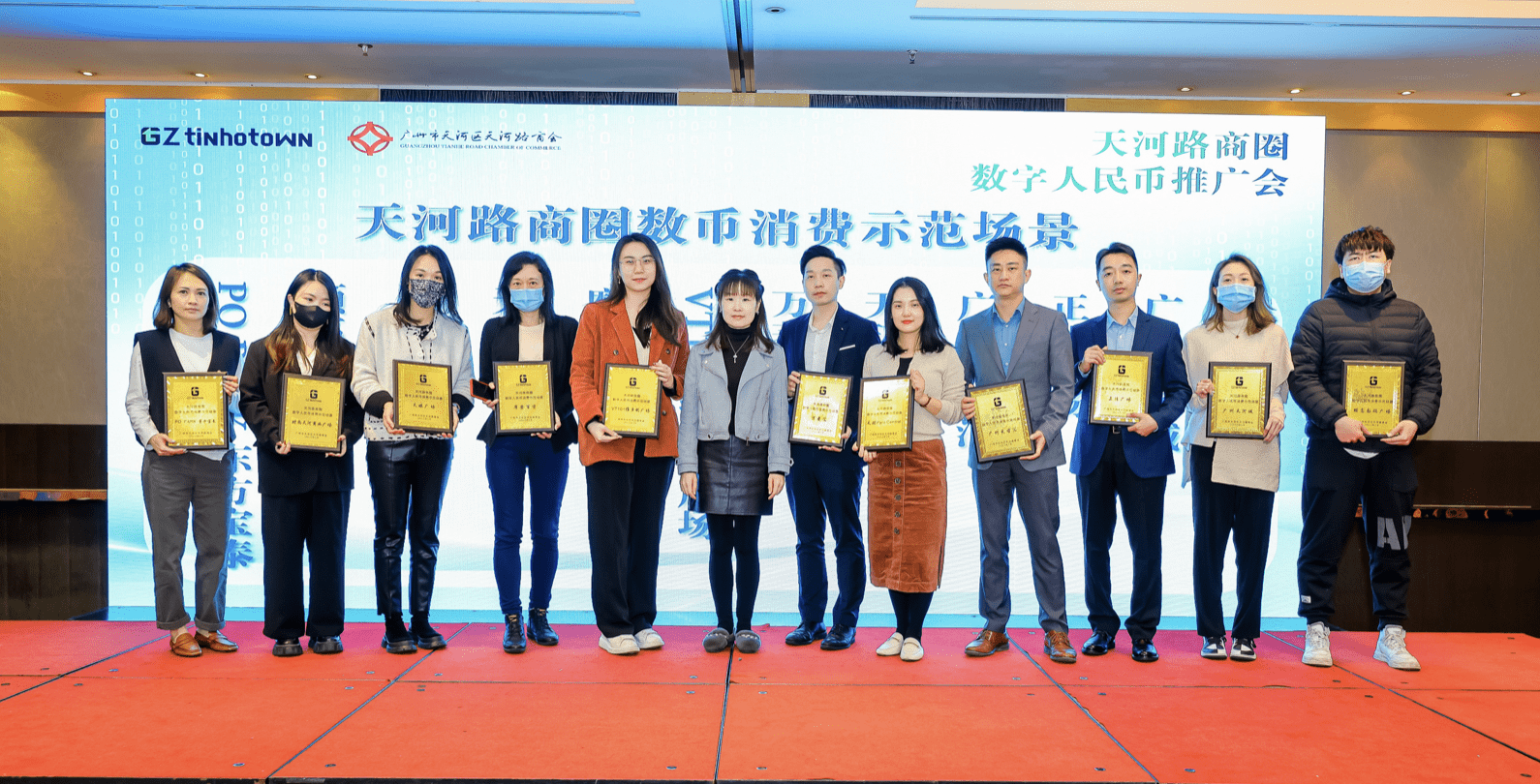 数字人民币火了<strong></p>
<p>火币市场</strong>，消费更旺了！天河推动26类应用场景落地