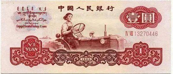 20元人民币渔翁原型去世<strong></p>
<p>火币网</strong>，背后故事看哭全网：这就是中国人的浪漫啊