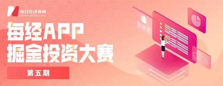 早财经丨特斯拉市值蒸发2600亿；刘鹤释放重要信号；俞敏洪称不喜欢《狂飙》<strong></p>
<p>火币官网app</strong>，里面民营企业家没好人；海南椰树招聘火了：有贡献奖1000万别墅