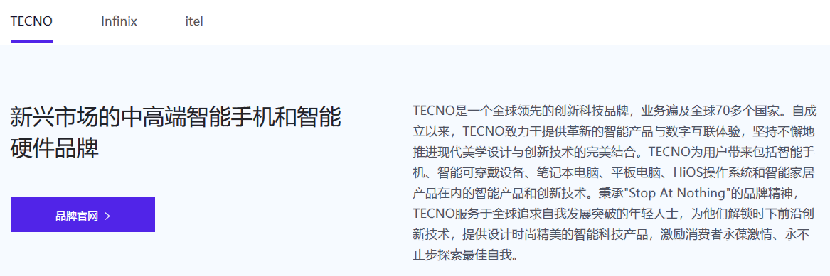 3月首炸！这种顶配大屏旗舰<strong></p>
<p>火币官网app</strong>，彻底卷疯了