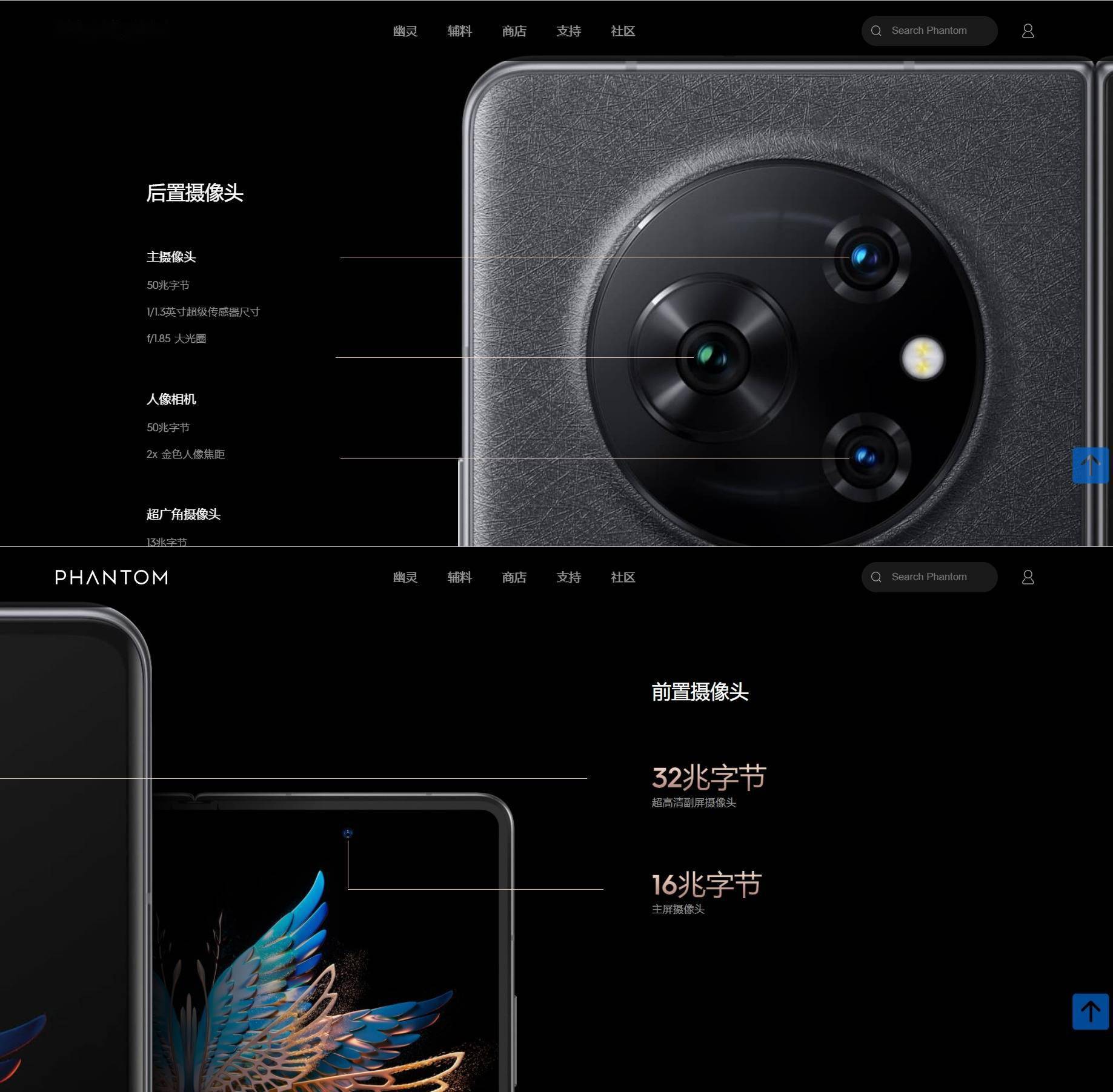 3月首炸！这种顶配大屏旗舰<strong></p>
<p>火币官网app</strong>，彻底卷疯了