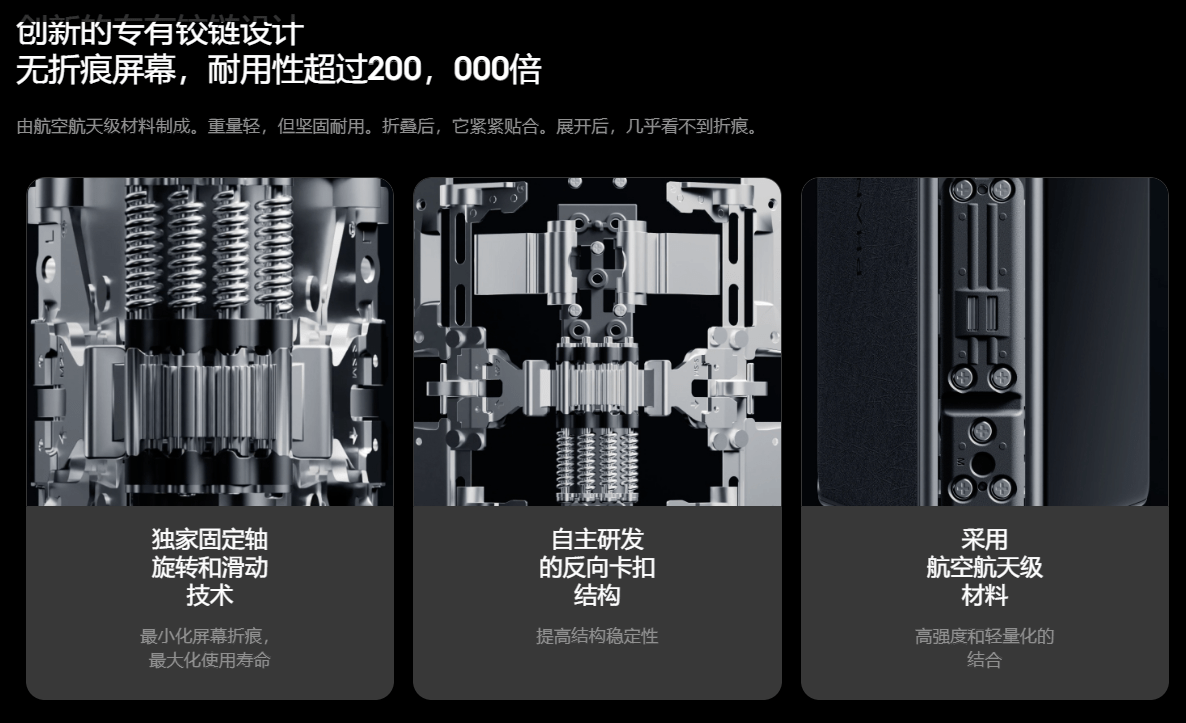 3月首炸！这种顶配大屏旗舰<strong></p>
<p>火币官网app</strong>，彻底卷疯了
