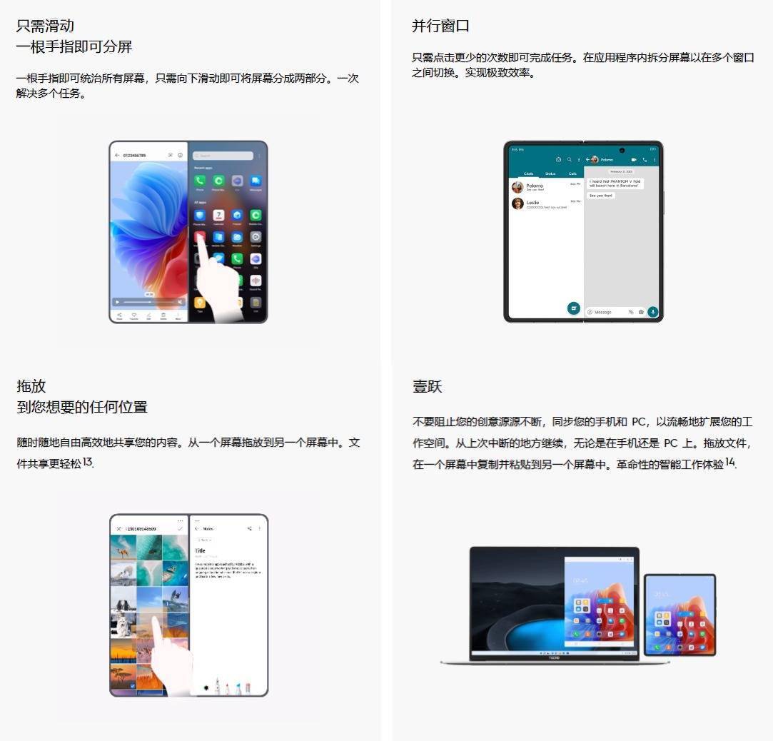 3月首炸！这种顶配大屏旗舰<strong></p>
<p>火币官网app</strong>，彻底卷疯了
