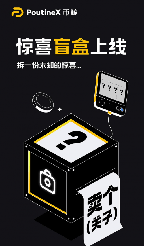 合约之王币鲸：打造最极致的合约交易体验