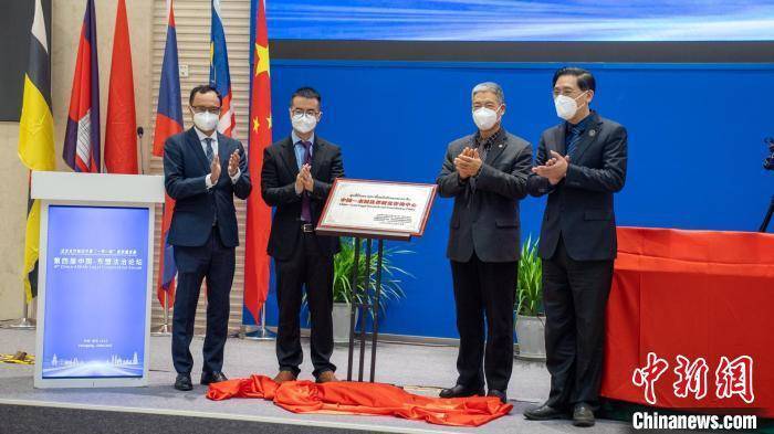 第四届中国—东盟法治论坛在重庆举行