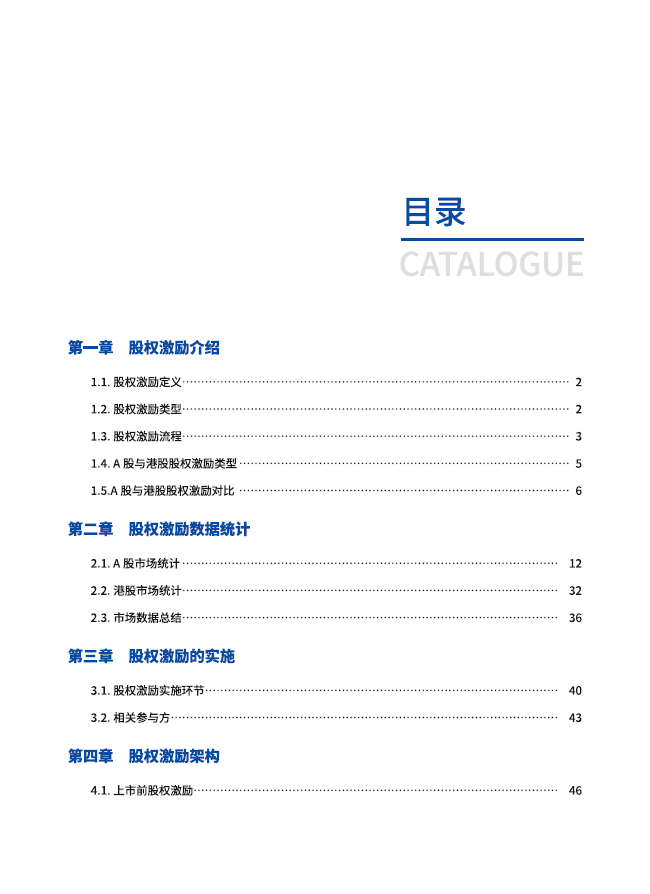 重磅<strong></p>
<p>外汇指南</strong>！《股权激励操作指南》书籍发布！