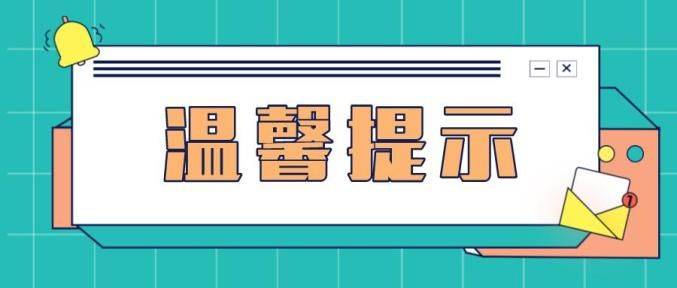 财税风险有哪些<strong></p>
<p>外汇风险大</strong>？