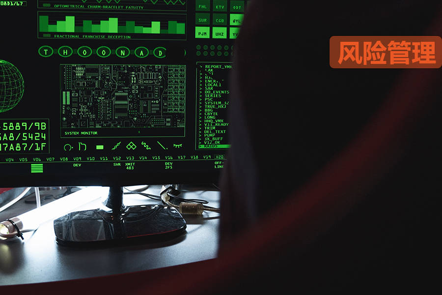 外汇交易中的风险管理