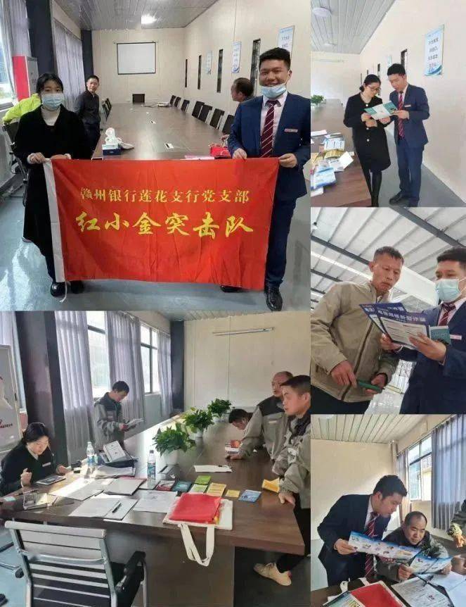 赣州银行萍乡分行积极开展“外汇政策宣传”活动