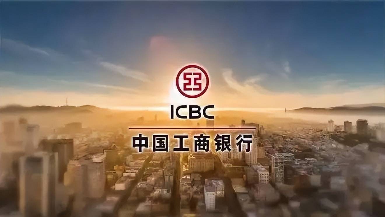 工商银行白城工行发挥信贷杠杆作用支持地方农业发展