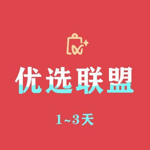 视频号小店怎么开通?视频号优选联盟怎么开通入驻<strong></p>
<p>外汇怎么开通</strong>？开通条件有哪些?