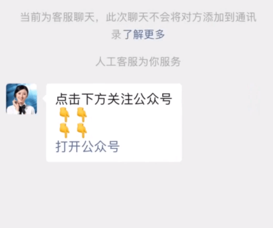 快手怎么开通小铃铛开通