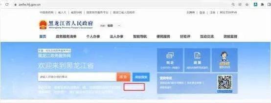 三种途径预约！@黑龙江准新人<strong></p>
<p>换外汇 预约</strong>，结婚登记预约换系统啦！