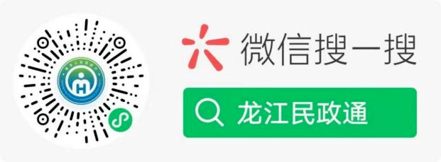 @龙江准新人<strong></p>
<p>换外汇 预约</strong>，婚姻登记预约换网址了