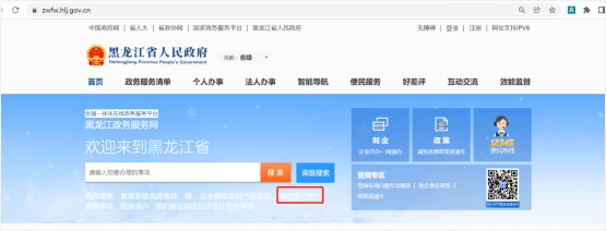 @龙江准新人<strong></p>
<p>换外汇 预约</strong>，婚姻登记预约换网址了