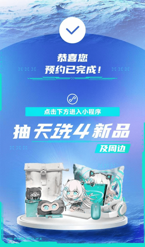 线下预约华硕天选4新品<strong></p>
<p>换外汇 预约</strong>，享多重换新福利！