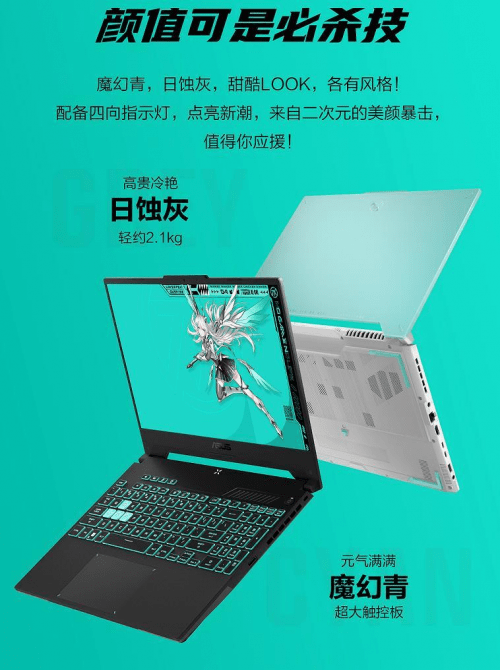 线下预约华硕天选4新品<strong></p>
<p>换外汇 预约</strong>，享多重换新福利！