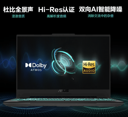 线下预约华硕天选4新品<strong></p>
<p>换外汇 预约</strong>，享多重换新福利！