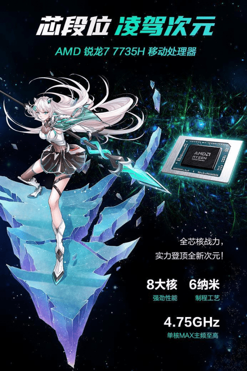 线下预约华硕天选4新品<strong></p>
<p>换外汇 预约</strong>，享多重换新福利！